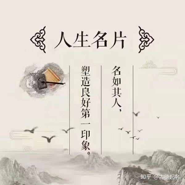 姓卢兔宝宝取名的智慧与艺术——探寻独特又的名字之道,希望,宝宝取名,美好,第1张 姓卢兔宝宝取名的智慧与艺术——探寻独特又的名字之道,希望,宝宝取名,美好,第1张