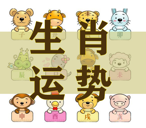 生肖鼠运势揭秘，4月出生的他们，今年运势如何？,事业,合作,成功,第1张
