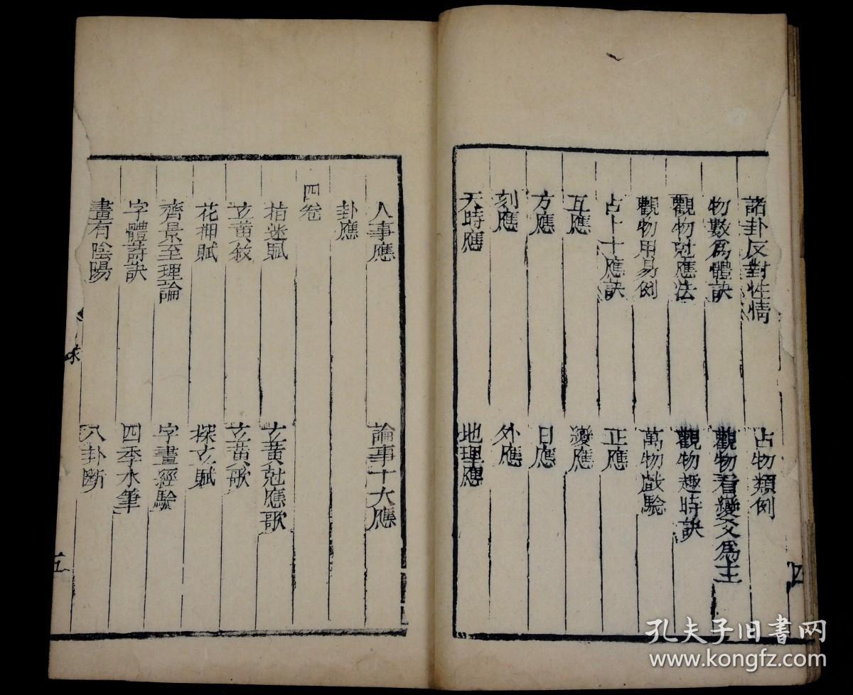 揭秘算命中的百花含义,探寻古代智慧中的生活哲学,象征,命运,算命,第1张 揭秘算命中的百花含义,探寻古代智慧中的生活哲学,象征,命运,算命,第1张