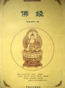 揭秘佛经真谛，为何佛经不能算命？,命运,八字,自我,第1张