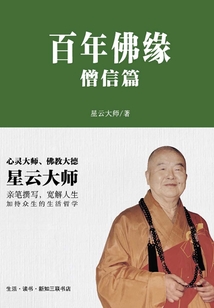 拜佛求签解密，的智慧传承与心理慰藉,自我,求签,美好,第1张