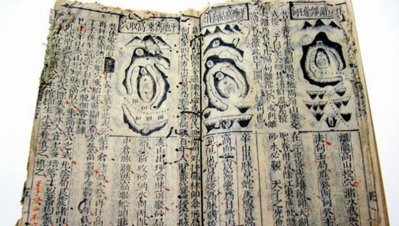 揭秘，为什么我们不能学看算命？,事业,八字,算命,第1张