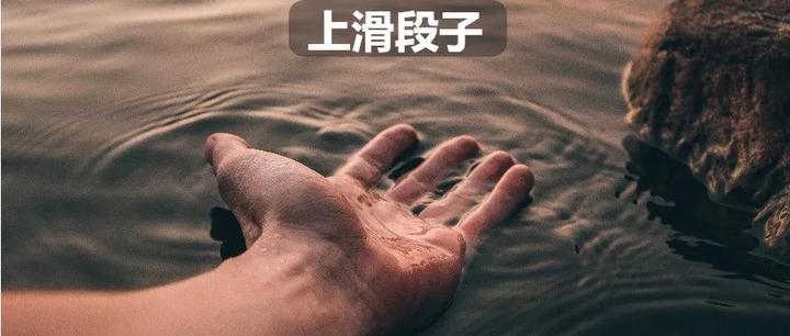 揭秘，为什么好却赚不到钱？,命运,事业,风水,第1张