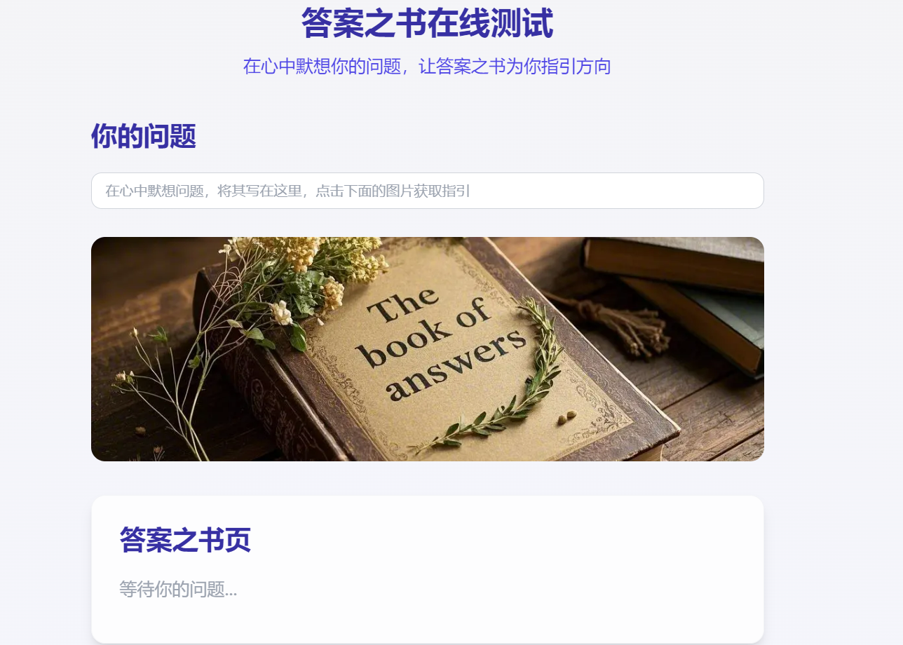 揭秘天星八字测算，古法智慧在现代生活中的应用,命运,八字,吉凶,第1张