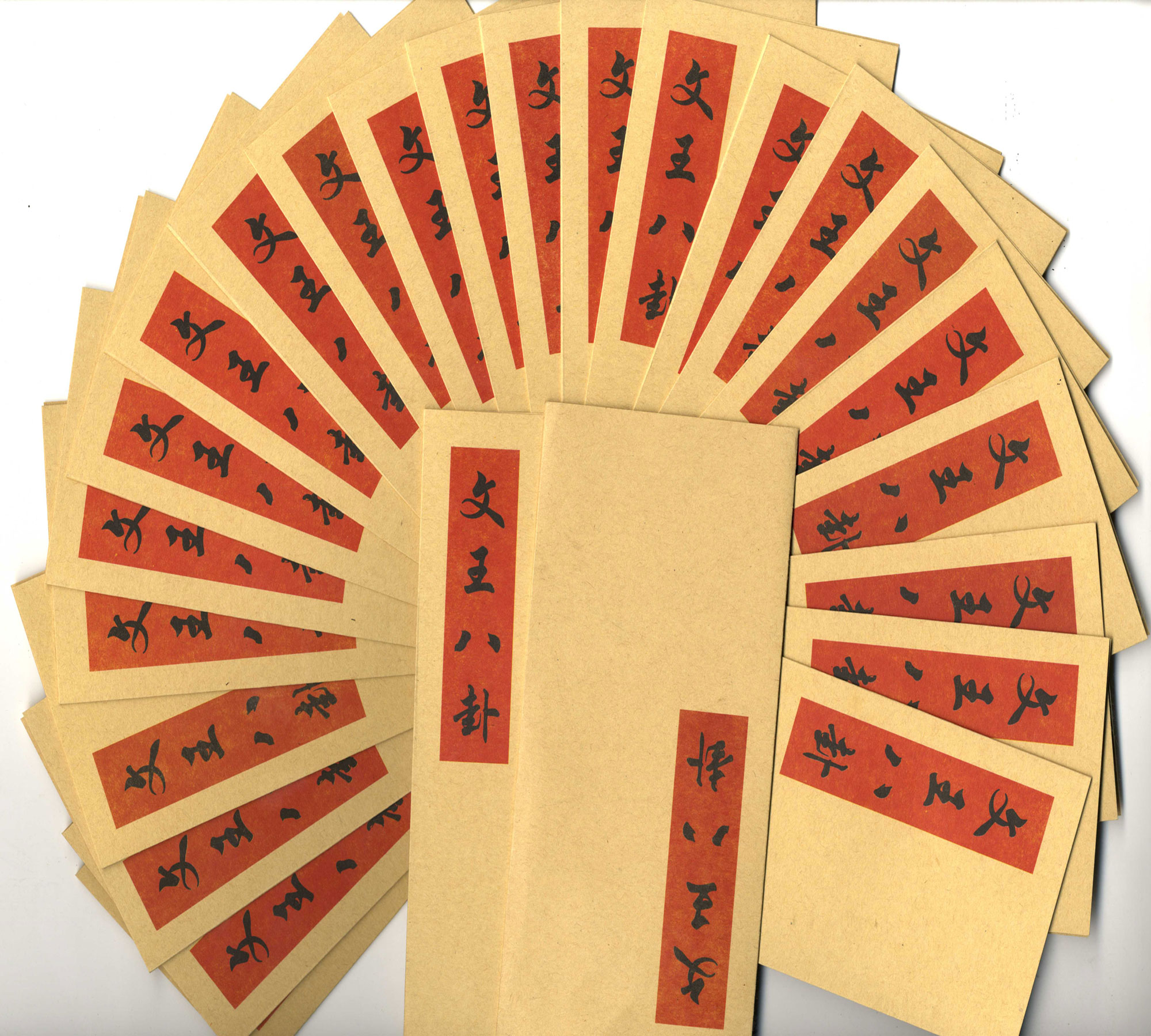 文王神卦841签，揭秘古法解签的智慧与奥秘,占卜,解读,引导,第1张