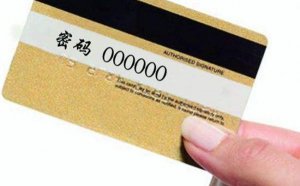 揭秘卡密码吉凶，如何打造安全又的密码组合？,吉凶,美好,电话号码,第1张