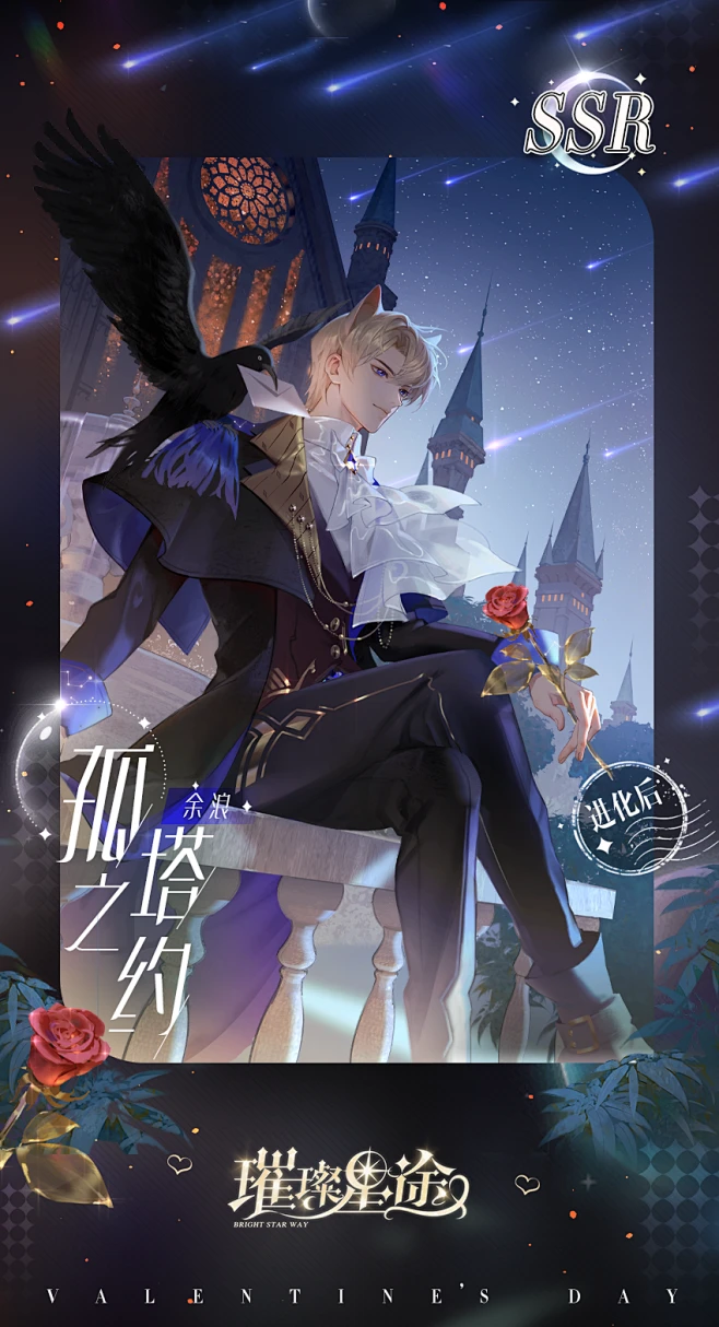 星途璀璨，会算命的爱豆，揭秘神秘占卜达人姓名之谜,命运,事业,希望,第1张