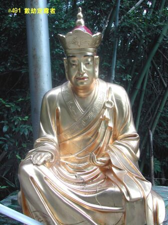 数劫定尊者解签指南，揭秘古老神秘签文的解读之道,象征,事业,希望,第1张