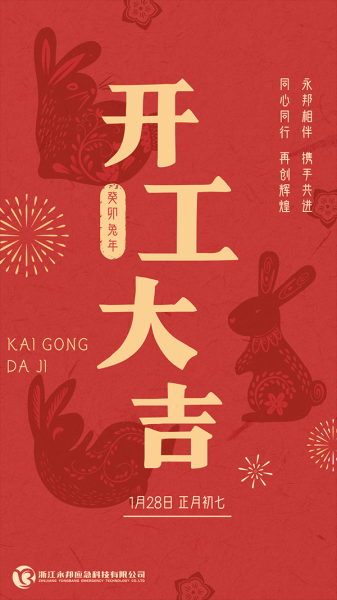 金泰悦城开工大吉！最工时间揭晓，瞩目未来城市新地标,美好,地理位置,第1张