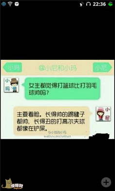 求签搞笑瞬间，趣味图片中的生活智慧,挑战,求签,成功,第1张