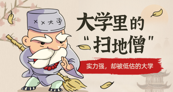 2018升学求签，探寻古代智慧，助力学子前程,事业,希望,求签,第1张