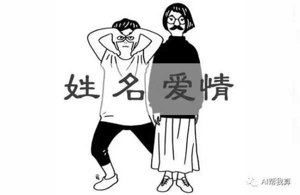 小瑶宝宝情侣取名攻略，甜蜜爱意，姓名相映成趣,希望,美好,寓意美好,第1张