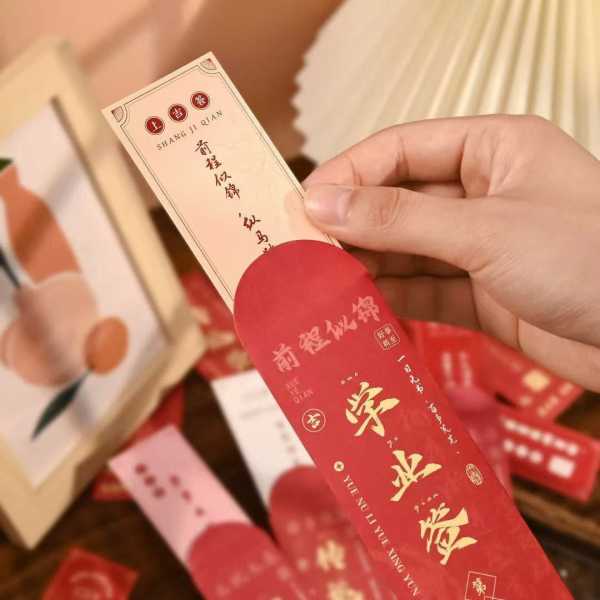 中签求签文案短句创作指南，吸引信众的神秘之语,事业,求签,美好,第1张