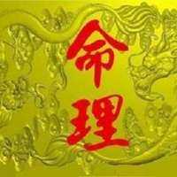 揭秘今日上庙吉时，择吉而行，福泽安康,事业,希望,八字,第1张