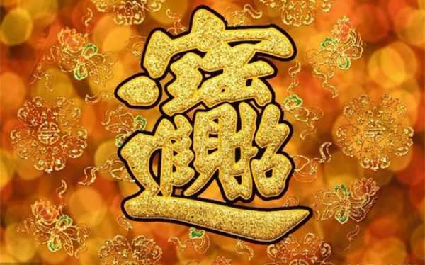 7月15日生肖鸡运势,吉星高照,事业财运双丰收,事业,挑战,希望,第1张 7月15日生肖鸡运势,吉星高照,事业财运双丰收,事业,挑战,希望,第1张