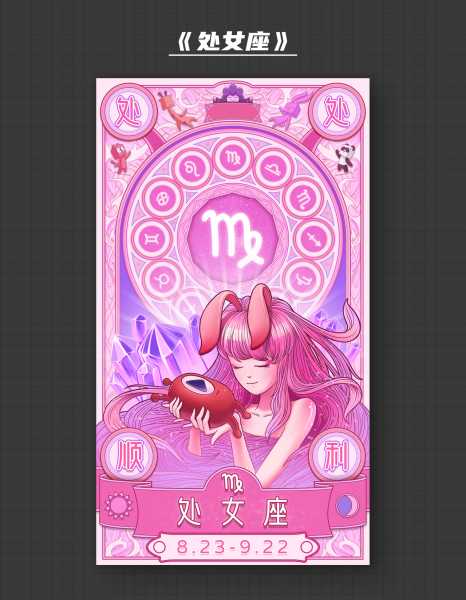 十二星座在JK文化中的浪漫场景解析,十二星座,美好,星座,第1张