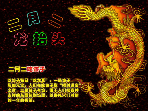 2019年二月吉时，揭秘这一时刻的神秘力量,象征,吉时,美好,第1张