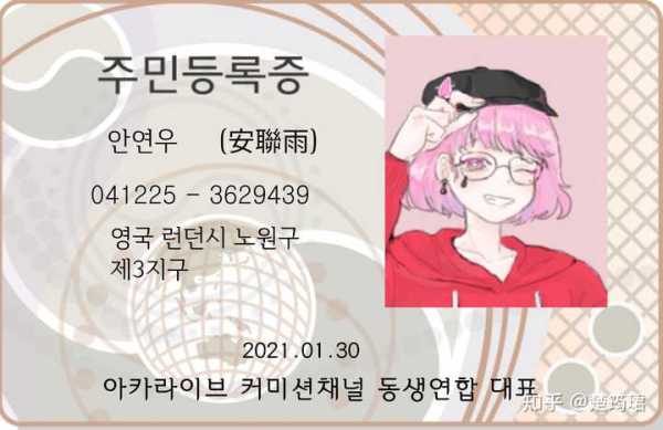 韩女宝宝取名指南，传承文化，彰显个性,希望,宝宝取名,美好,第1张