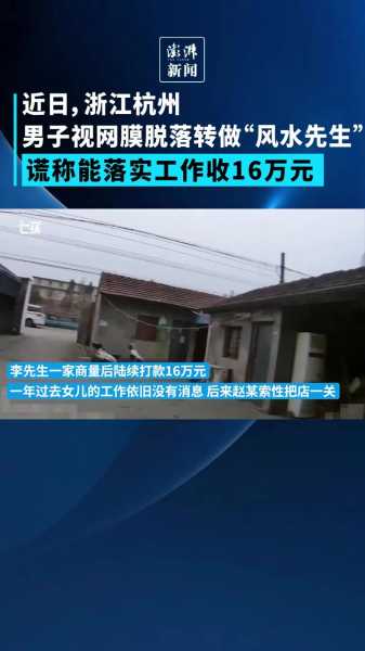 揭秘，为什么发布可能违规？,命运,能量,风水,第1张