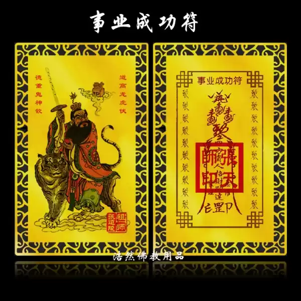 你会有事业吗?揭秘你的事业吉凶走向!,事业,吉凶,成功,第1张 你会有事业吗?揭秘你的事业吉凶走向!,事业,吉凶,成功,第1张