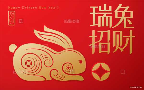 兔年新春,揭秘兔子名字的吉凶奥秘——趣味助你选好名,象征,吉凶,注意事项,第1张 兔年新春,揭秘兔子名字的吉凶奥秘——趣味助你选好名,象征,吉凶,注意事项,第1张