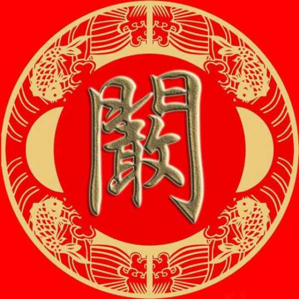 鞠字取名吉凶图表，揭秘鞠字背后的文化内涵与取名技巧,事业,希望,八字,第1张