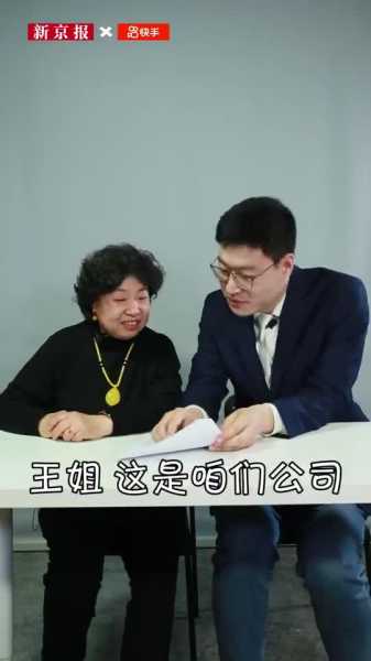 彪哥算命发大财，揭秘民间算命术中的神秘力量,命运,八字,算命,第1张