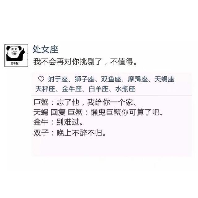 十二星座分手后注意事项,走出阴影,拥抱新生活,希望,十二星座,能量,第1张 十二星座分手后注意事项,走出阴影,拥抱新生活,希望,十二星座,能量,第1张