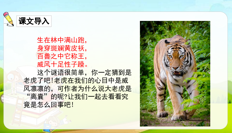 两字背后的神秘力量，揭秘在吉凶中的神秘含义,象征,挑战,八字,第1张