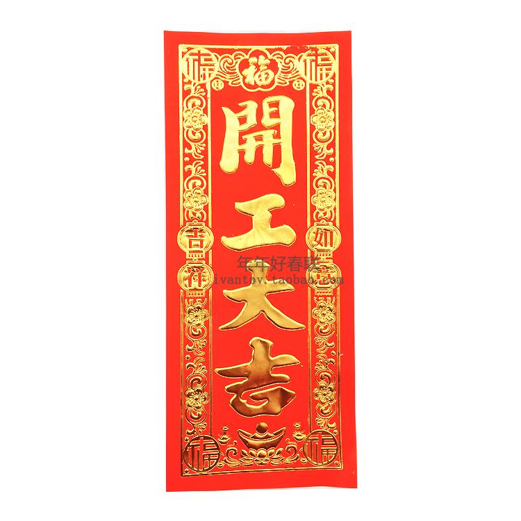 高州自建房进宅大吉，揭秘传统择日，开启幸福新生活篇章,事业,希望,八字,第1张