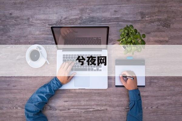 吉凶,揭秘最适合算命的方法,助你趋吉避凶! 吉凶,揭秘最适合算命的方法,助你趋吉避凶!